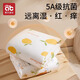 Aibediras neugeborenes Quilt Baby Anti-Shocking-Sommer-Herbst- und Winter vier Jahreszeiten Baby Holding Quilt Schlafsack Single Baby Universal Säuglinge und Kleinkinder Deep Winter (Mango Milchshake) warme Ingwerserie/Dien