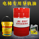 Jiarunxing Elevator Guide Rail Oil Special Lubricant Track No. 32 No. 68 Maintenance Engine Oil No. 46 Escalator Elevator Special Guide Rail Oil No. 46 16L Elevator Special Guide Rail Oil No. 68 16L
