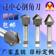 CLCEY alloy chamfer cutter straight handle through center 90 welding counter drilling tape 12356 degree V-slot tungsten steel milling cutter 206012 handle 90 total length