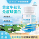 Jinghengtang Jinghengtang Beef Colostrum Powder Chewable Tablets Immunoglobulin Sensitive Eczema Resistance 1 Bottle New Packaging