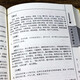 Xinhua Edición genuina [] Siku Quanshu China Classic Collection SN3294 Shuowen Jiezi (lleno de cuatro volúmenes)