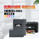 
Gu Zhisu T04D1 maintenance box L6178 L6198 L6168 6170 M2148 L14158 waste T04D1 maintenance box (no chip)