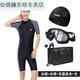 Luo Huodou One-piece Men's Swimsuit Youth Plus Size Men's Wetsuit Swimming Equipment 23 Sleeve Pants Sun Protection Swimsuit Black Gray Sleeves XL Recommended Weight 140-150Jin Jin is equal to 0.5 kg