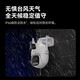 
Huawei Smart Select Hongmeng Smart Selection Outdoor Care Anti-theft Smart Camera Dual Camera 10 million Ultra-clear Home Monitor Indoor Outdoor 360 Degree No Dead Angle Dual Lens Zoom with Night Vision [10 million Dual Camera] Extend Extension Cable + 32G + 90 Days of Cloud Storage