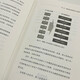 Win-Win-Vertriebsdenken: Das erste Buch für Manager, in dem Vertriebsdacht Cheng Xi'an Business Management Marketing Management Books Sales Knowledge System von Fortune 500-Unternehmen im World Business Management Unternehmer und Unternehmer Bücher 978755596 ** 693 Cheng Xi'an Peking United Publishing Company