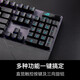 ROG Player Country Ranger 2 RX/NX E-sports Game Optical Axis Computer Wired Mechanical Keyboard Number Keyboard [New] Ranger 2 NX PBT Ice Storm Gray Axis