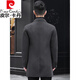 Pierre cardin autumn and winter new wool men's cashmere-free double-sided wool thin coat mid-length wool autumn windbreaker wool coat ash M 105-120Jin[Jin equals 0.5 kg]