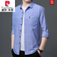 Pier Cardin Coton pur High Elastic Shirt à manches longues Spring Men's Spring and Automne Moyen d'âge moyen Wear Plaid Plaid Loose grande taille Real Pocket Shirt 6626 Green [Thin Style] 175 / XL Suggestion 135-145Jin [Jin est égal à 0,5 kg]