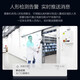 海康威视（HIKVISION）摄像头监控摄像头网络摄像头监控半球机监控器家用安防摄像头监控器室内监控器手机远程摄像头家用 【400万人形检测 双光录音款】1345V2-LA 焦距 ：4mm