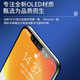 Applicable à Assemblage de l'écran Apple X Iphonex / XS MAX XR Mobile Phone Repair Appuyez à l'intérieur et à l'extérieur de l'écran LCD Affichage de l'écran Apple Xsmax [Pure Original]