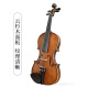 
FineLegend (FineLegend) violin professional performance level children's adult manufacturer customized beginner practice grade performance L6 1/8