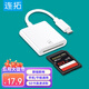 LIANTUO TYPE-C APPLE 15/16 Lecteur de carte USB-C Multi-fonction SD Lecteur de carte OTG convient à la conduite de la carte de stockage de la caméra mobile de surveillance de la surveillance SLR