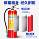 手提式干粉灭火器4kg车载商店用家用12358公斤国标消防箱套装器材 4KG灭火器×2个+灭火器箱