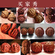 山中玉文玩核桃一物一图实拍狮子头古玩核头手把件精品盘玩男送父母礼物 3-44mm南疆石4881B-看实拍找客服