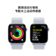 Apple/苹果 Watch Series 10 智能手表GPS款42毫米银色铝金属表壳青云色回环式运动表带MX1L3CH/B