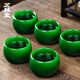Mingqitang Imperial Green Jade Porcelain Master Cup Single Cup Green Tea Cup Tea Cup Large Imitation Jade Glazed Tea Set Kung Fu Tea Cup Imperial Green Jade Porcelain Tea Cup-Zhijue Cup