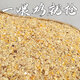 Laying hen feed, laying hen full price feed, grains, medium and large chicken household corn crumbs to feed chickens, quail, ducks and geese, laying hen full price feed, 2 Jin Jin is equal to 0.5 kg