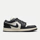 Nike (Nike) Air Jordan 1 Low SE AJ1 Femenino Sports Shoes FB9893-101 35.5 (230 mm)