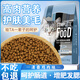 Harding's Freeze-Dried Cat Food Fattening Kittens and Adult Cats All-stage nutritional cat staple food Chicken + deep-sea fish 10Jin Jin equals 0.5kg Suitable for all stages of eating