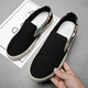 
H8 cloth shoes men's 2025 new breathable lazy shoes one-legged canvas shoes men's shoes old Beijing casual shoes black (Ultra-Ultimate version) 43