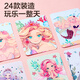 迪漫奇儿童玩具公主化妆包安静书手工制作diy换装套装过家家生日礼物