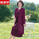 Hengyuanxiang chaqueta madre de mediana edad vestimenta de novia Traje de dos piezas de dos piezas de mediana edad y faldones de primavera y otoño de mediana edad y otoño feliz rn9277 rojo 2xl [recomendado 105-120Jin [Jin equivale a 0.5 kg]]]