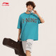 
Li Ning short-sleeved T-shirt for men and women in the same style spring and summer classic versatile round neck sports top AHSU653