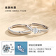 MZMZ Love at First Sight Platinum Ring pt950 Platinum Couple Ring Wedding Valentine's Day Birthday Gift for Girlfriend and Wife Local Warehouse Next Day Delivery - Light Luxury Single Ring Remarks Male/Female Ring