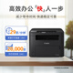 Canon MF271DN A4 Format Schwarzweiß-Laser Multifunktional einteiliger Maschine (Druck-/Kopier-/Scan/Kabel-Netzwerk/automatischer doppelseitiger Druck für den Heimgebrauch)