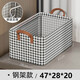 Xunliba Clothes Storage Box Home Foldable Fabric Organizing Box Wardrobe Clothing Large Capacity Storage Box Dormitory Storage Box Steel Frame Upgraded Houndstooth Storage Box Extra Large 47*28*20