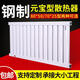 DIONO radiator household steel radiator central heating plumbing wall-mounted bedroom living room plumbing radiator heater 2000mm 80*50 type 20 columns length