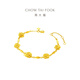 Chow Tai Fook Flower Moon Camellia Gold Bracelet Cost 880) 18.75cm about 11.55g F233090