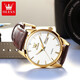 Olevs Swiss Certified Brand Watch Herren Mechanical Watch Vollautomatische Herren Uhr Waterdes Luminous Doppelkalender High-End-Uhr Olevs-6629 Männer-braune Leder weiße Oberfläche