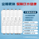 Pure Jing suitable for Midea water purifier filter element S1 series PAC composite C1 front activated carbon C2 rear activated carbon RO reverse osmosis membrane water purifier filter element general MRC1592A-50G [full set of M6 series 4 pieces]