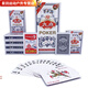 
The whole box of raft core 100 cheap 50 decks of playing cards, high-value cards, poker, landlord playing cards, nine-point queen 9207 (medium-range) sold 50 decks