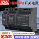 Mingwei Switch Netzteil 220 V bis 24V12V5 DC-Modul NDR-Schienenüberwachungstransformator Stromversorgung DR-15-2 NDR12048 [48 V/120W]