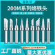 90w soldering iron head quick copper head 200 series blade horseshoe welding head 203h electric soldering iron tip high frequency 200-K knife tip knife thickness 1.5mm