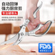 MAD SHARK German imported mad shark kitchen scissors, powerful chicken bone scissors, special multi-functional stainless steel food scissors for ducks and geese, German powerful chicken bone scissors - super easy to use