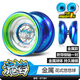 Audi Double Diamond Yo-Yo Firepower Young King Audi Double Diamond Flow Flame Competition Special Yoyo Ball Children's Metal's Metal Luminal Yo-Yo [Red Ice Flame S] Metal Luminous Ball