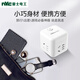 NVC NVC Electrician Wireless Small Rubik's Cube Socket Plug Strip Mini Travel Converter Multifunctional One to Four EM3110