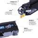 格之格NT-C0436CT 适用 HP36A硒鼓 CB436A P1505N M1522NF 墨盒 硒鼓2支
