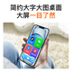 Mei Zi 2025 new elderly smartphone three-defense large screen large words large sound large screen ultra long standby king 5GWIFI full network 100 yuan old telecommunications official genuine product blue [pure system] 8 cores + 64GB [ultra-long standby large battery]