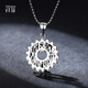 Misu platinum gear pendant for men, premium PT950 platinum pendant, mechanical trendy men's jewelry birthday gift, weight 1.8-2.0 grams + delivery leather cord