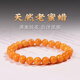 Nine Color Cloud Natural Old Beeswax Bracelet for Women European Return Authentic Baltic Old Flower Wax Chicken Oil Yellow Amber Bracelet Plain String 8mm Round Beads Collection Grade Hand Circumference 14-15cm