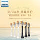 飞利浦（PHILIPS）电动牙刷头HX9093适配HX9996/9924/9954/9903/9901/9997HX9系 6支 多效合一标准型HX9093/96黑色