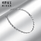 Ming brand jewelry platinum Pt950 simple and fashionable love ripples bracelet BFK0048 chain length about 16+2 cm about 2.07 grams