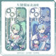 Little Qianbeiba Lala Little Fairy Mobile Case ist für Huawei Vivoy200 Apple 15 Xiaomi Redmi Iqoo Angel Eye Transparent -C6227 Apple geeignet - Modell Senden Kundendienstnotizen