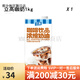 Ligao Coffee Milk Coffee Drink Concentrated Cream Aihu Brand Weiyi Bing Blog Coffee Milk Tea Shop 1kg Ligao Coffee Milk