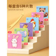 Timini Children's Puzzle 2-year-old baby 3 to 6 children's intellectual development 0-3 boys animals 1 two girls 4 introductory toys [Transportation + Fruit and Vegetables] 64 patterns