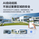 萤石H9c双目摄像头 500万+500万像素高清室外摄像头双摄  双画面监控摄像头家用 手机远程监控器